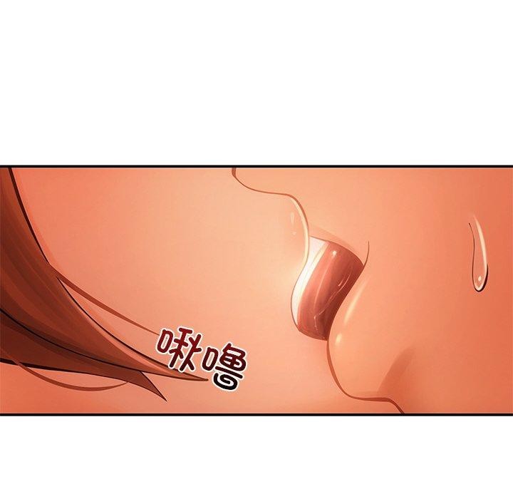 居委会的秘密 第9話 韩漫图片66