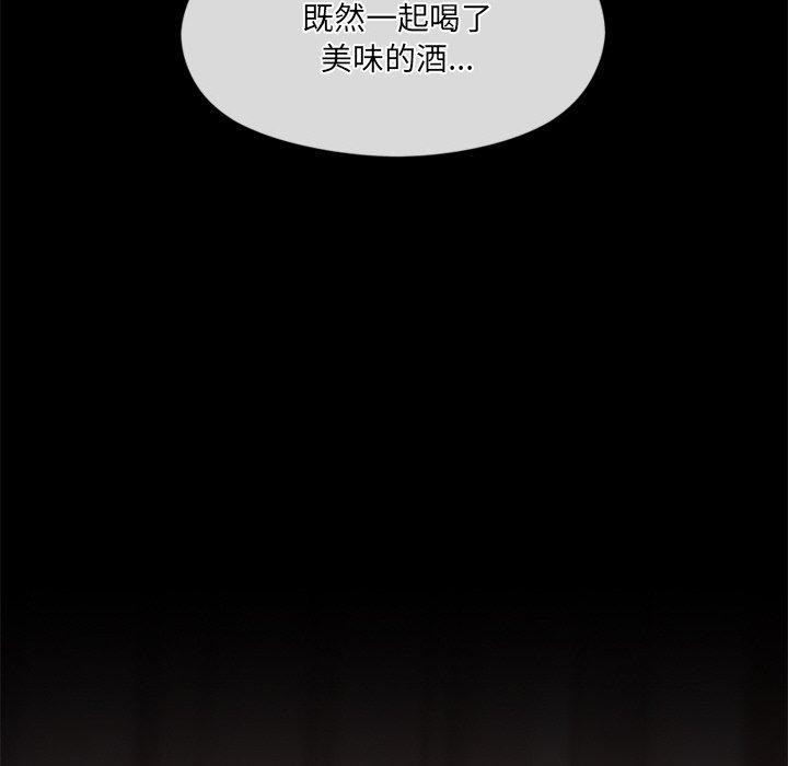 居委会的秘密 第9話 韩漫图片59