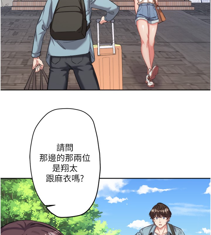 秘密温泉:混汤旅馆 第1話-去溫泉旅館打工?! 韩漫图片144