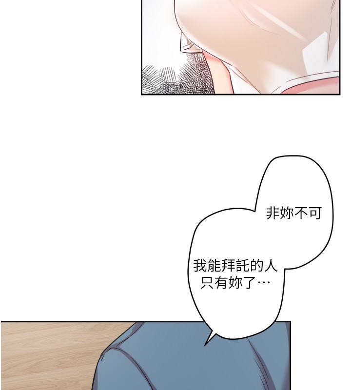 秘密温泉:混汤旅馆 第1話-去溫泉旅館打工?! 韩漫图片119