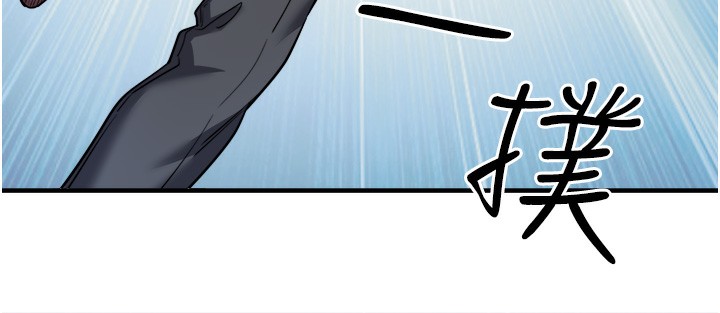 秘密温泉:混汤旅馆 第1話-去溫泉旅館打工?! 韩漫图片88