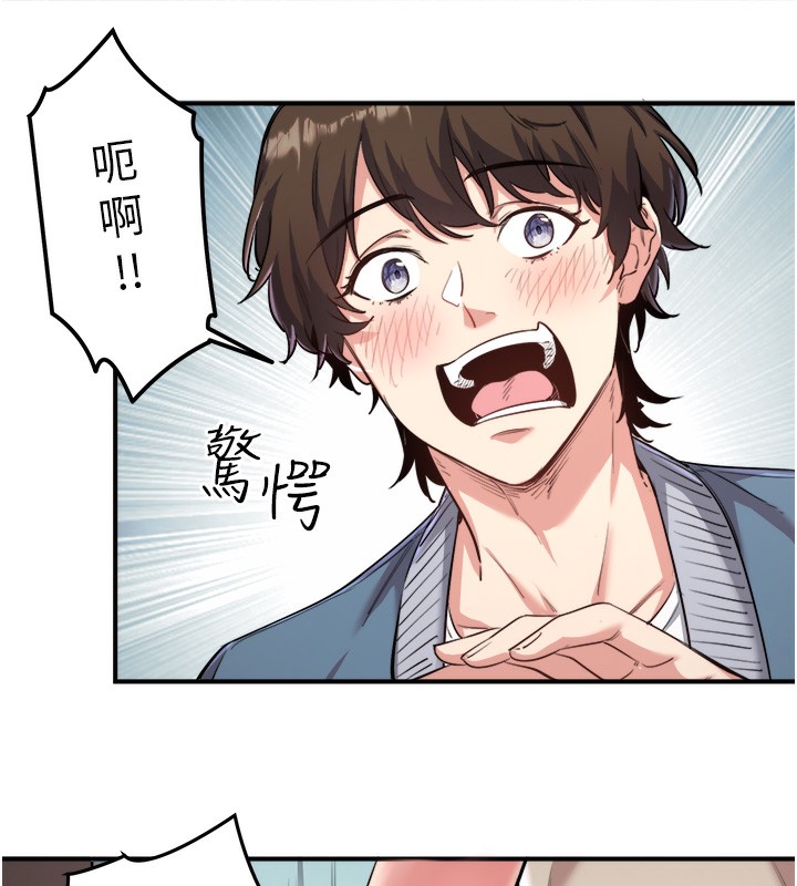 秘密温泉:混汤旅馆 第1話-去溫泉旅館打工?! 韩漫图片57