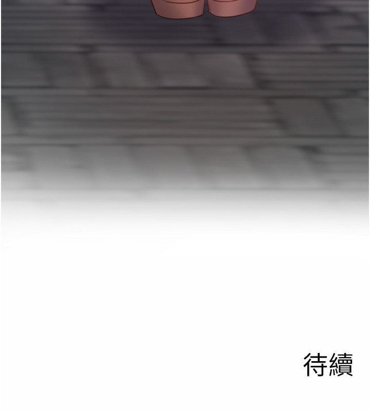 秘密温泉:混汤旅馆 第1話-去溫泉旅館打工?! 韩漫图片161