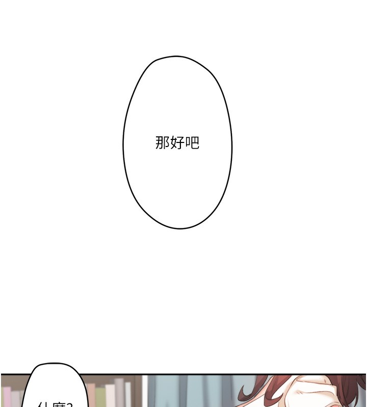 秘密温泉:混汤旅馆 第1話-去溫泉旅館打工?! 韩漫图片126
