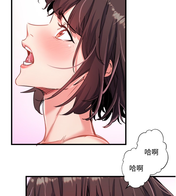 秘密温泉:混汤旅馆 第1話-去溫泉旅館打工?! 韩漫图片28
