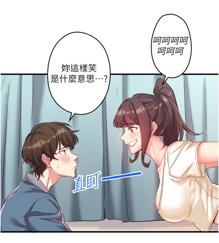 秘密温泉:混汤旅馆 第1話-去溫泉旅館打工?! 韩漫图片71