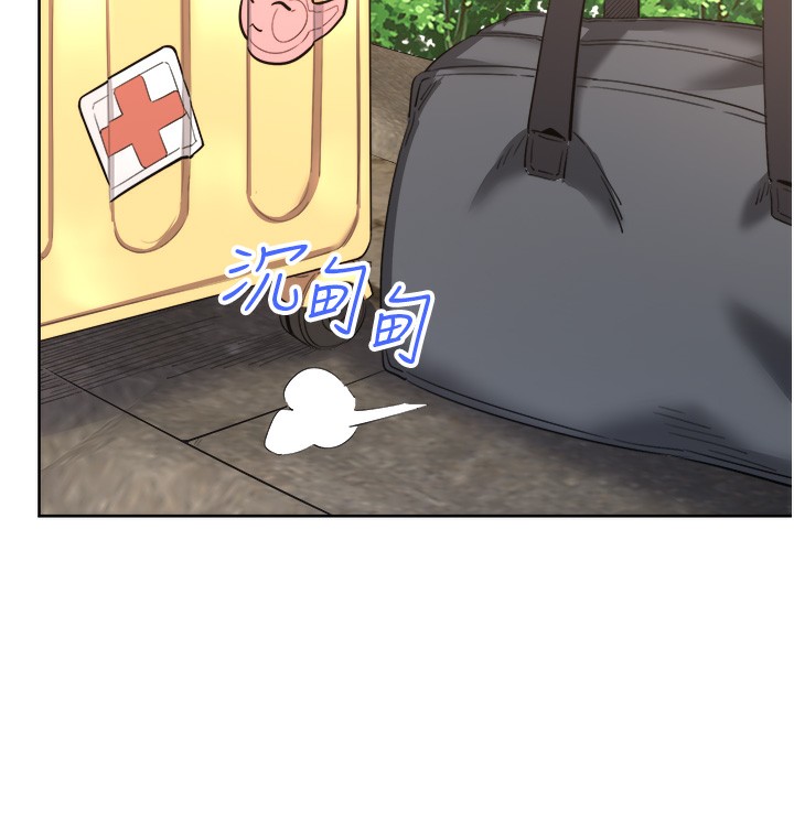 秘密温泉:混汤旅馆 第1話-去溫泉旅館打工?! 韩漫图片139