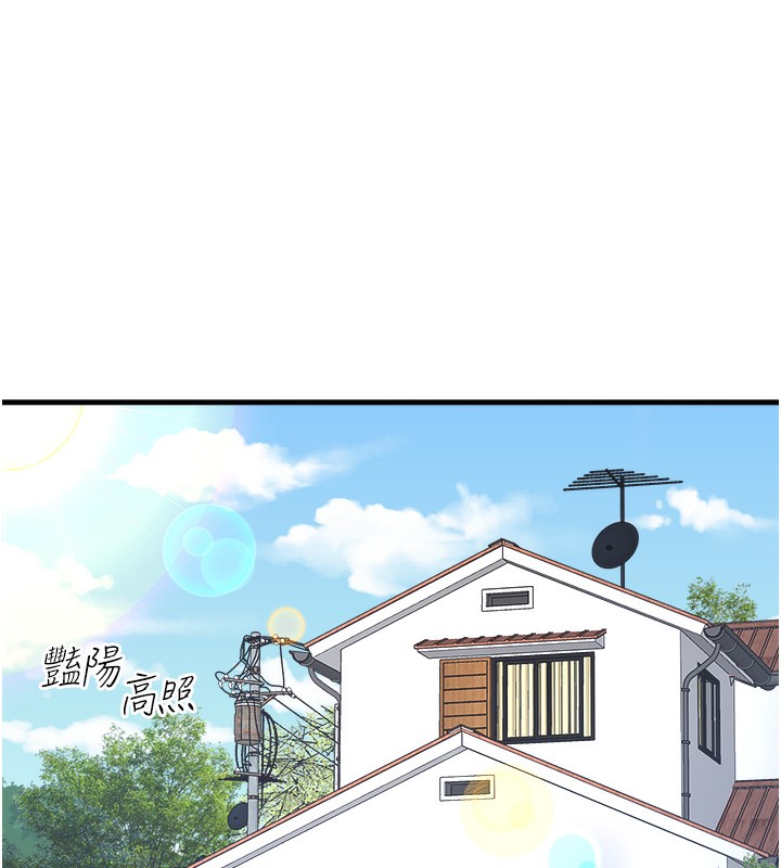 秘密温泉:混汤旅馆 第1話-去溫泉旅館打工?! 韩漫图片20