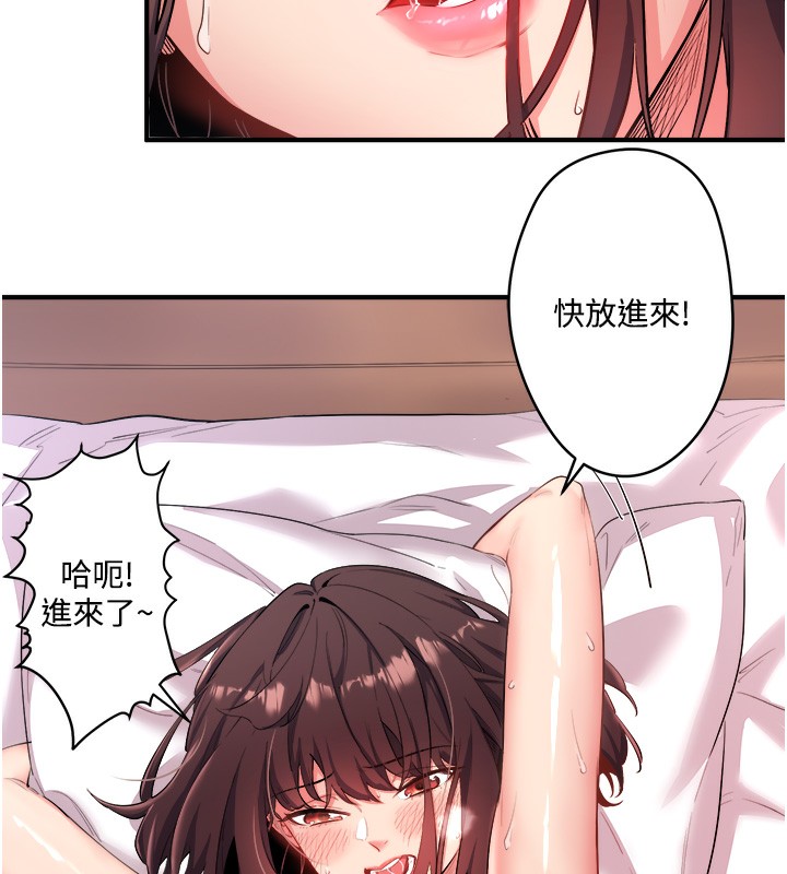 秘密温泉:混汤旅馆 第1話-去溫泉旅館打工?! 韩漫图片38