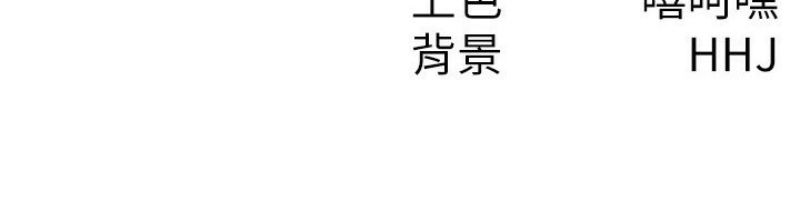 税金女友 第17話-在飯店裡3P 韩漫图片87