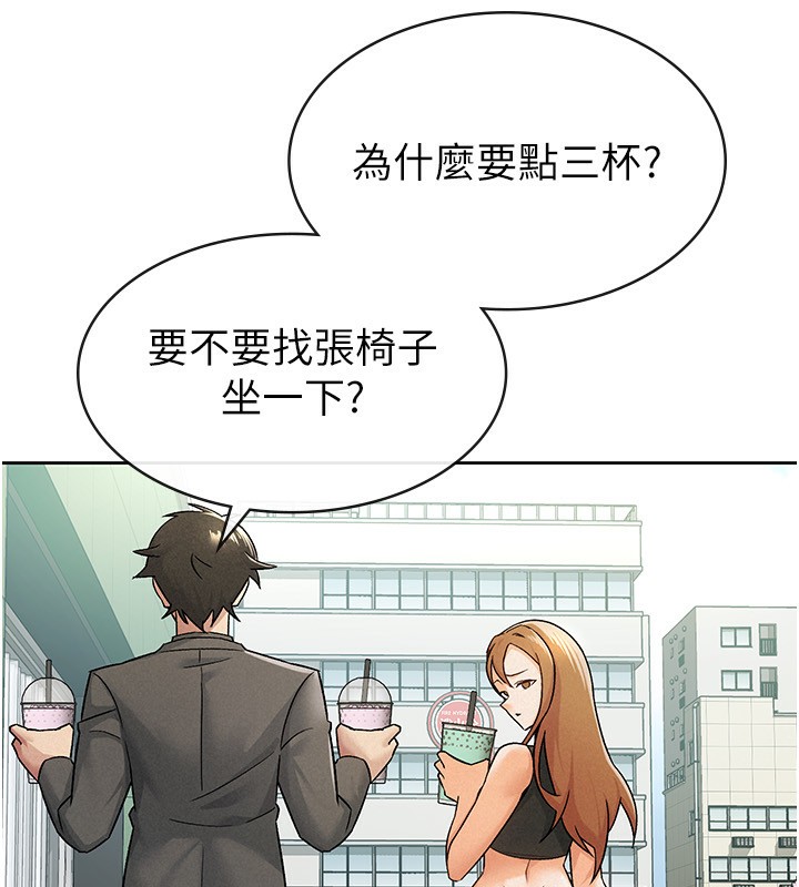 税金女友 第17話-在飯店裡3P 韩漫图片29