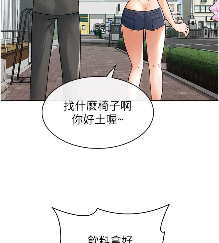 税金女友 第17話-在飯店裡3P 韩漫图片30
