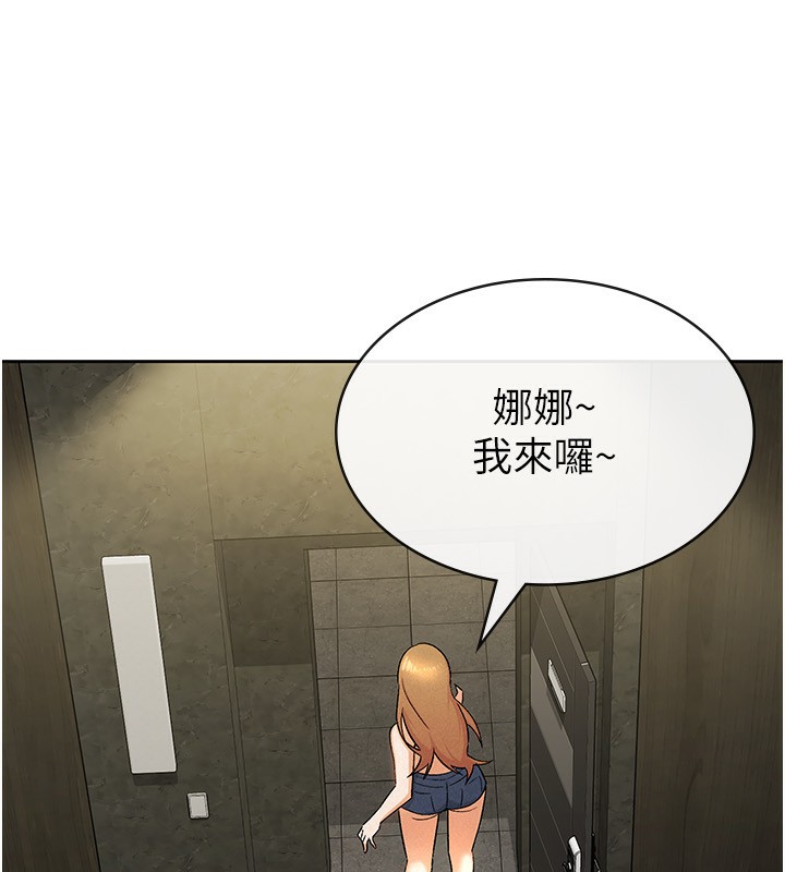 税金女友 第17話-在飯店裡3P 韩漫图片41