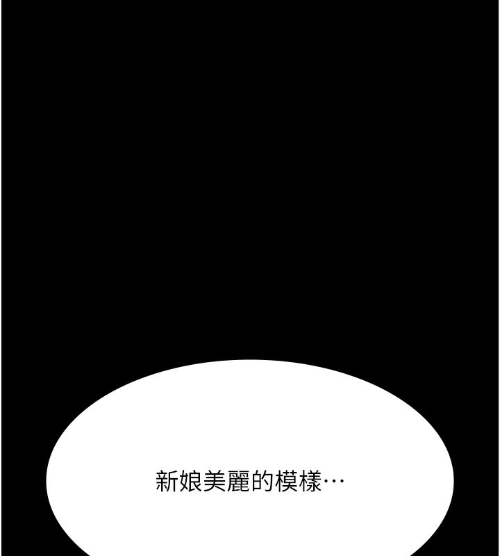 万能履历表 第117話-渴望更多疼愛的淫蕩身軀 韩漫图片257