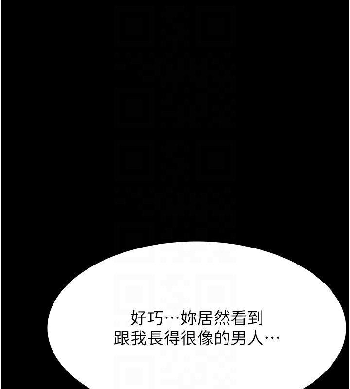 万能履历表 第117話-渴望更多疼愛的淫蕩身軀 韩漫图片97