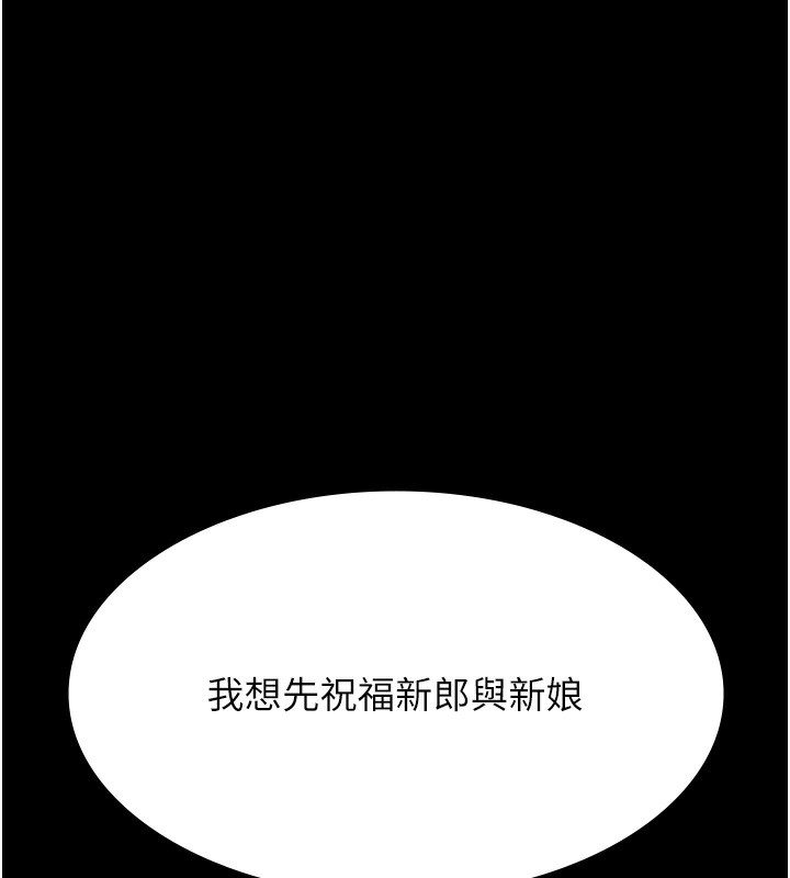 万能履历表 第117話-渴望更多疼愛的淫蕩身軀 韩漫图片244