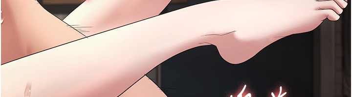 老闆娘的诱惑 第32話-被小姑發現的姦情 韩漫图片12