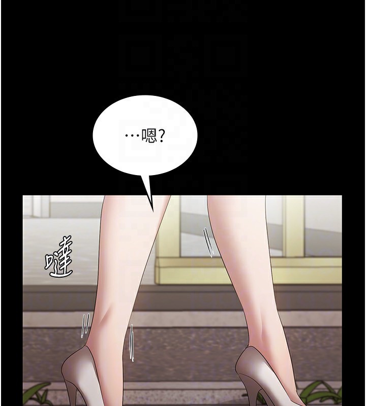 老闆娘的诱惑 第32話-被小姑發現的姦情 韩漫图片132