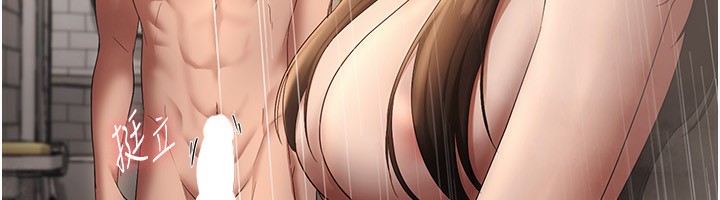 老闆娘的诱惑 第32話-被小姑發現的姦情 韩漫图片85