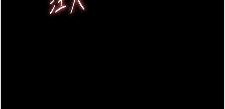 老闆娘的诱惑 第32話-被小姑發現的姦情 韩漫图片34
