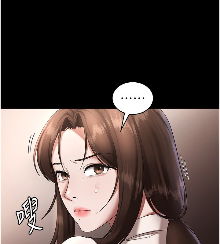 老闆娘的诱惑 第32話-被小姑發現的姦情 韩漫图片113