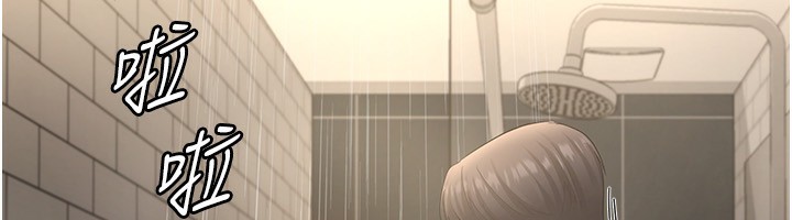 老闆娘的诱惑 第32話-被小姑發現的姦情 韩漫图片92