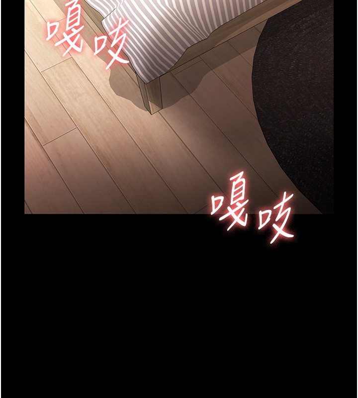 老闆娘的诱惑 第32話-被小姑發現的姦情 韩漫图片10