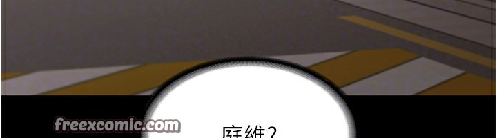 老闆娘的诱惑 第32話-被小姑發現的姦情 韩漫图片135