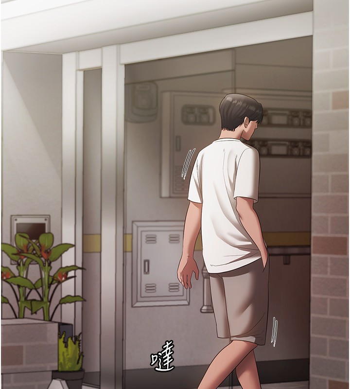 老闆娘的诱惑 第32話-被小姑發現的姦情 韩漫图片147