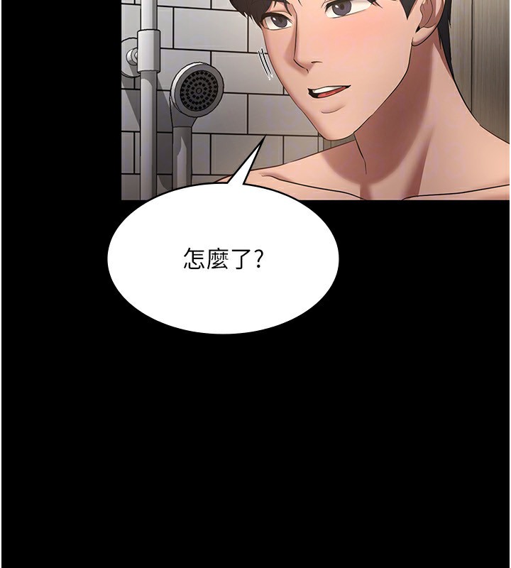老闆娘的诱惑 第32話-被小姑發現的姦情 韩漫图片96