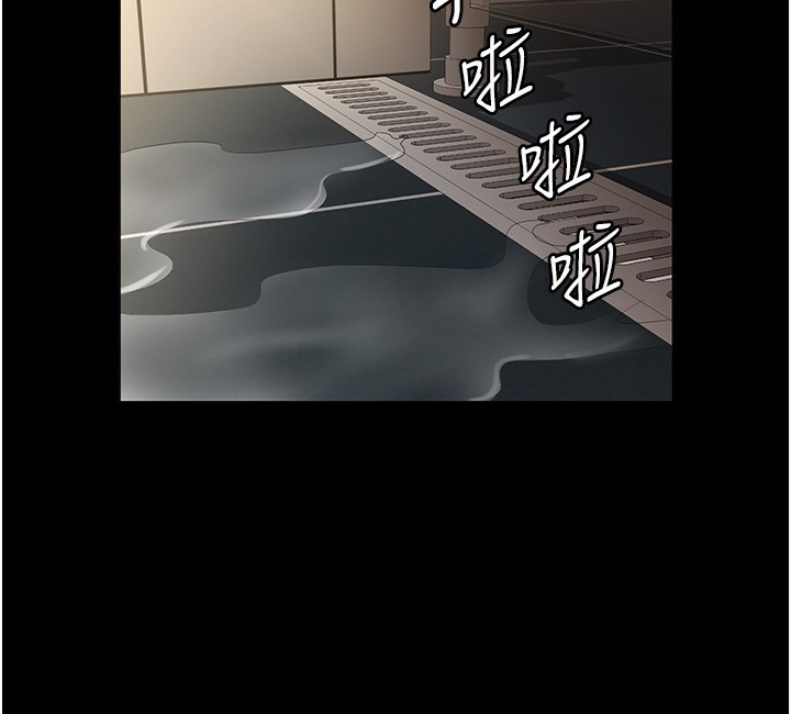 老闆娘的诱惑 第32話-被小姑發現的姦情 韩漫图片73