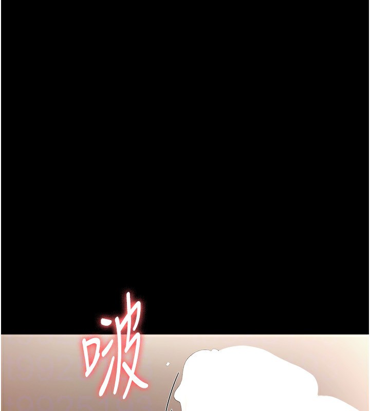 老闆娘的诱惑 第32話-被小姑發現的姦情 韩漫图片39