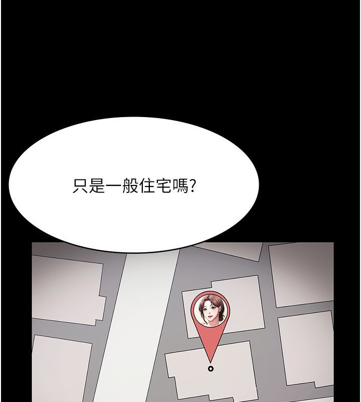 老闆娘的诱惑 第32話-被小姑發現的姦情 韩漫图片3