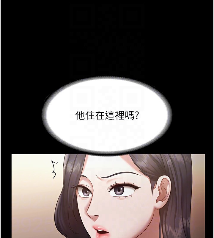 老闆娘的诱惑 第32話-被小姑發現的姦情 韩漫图片138