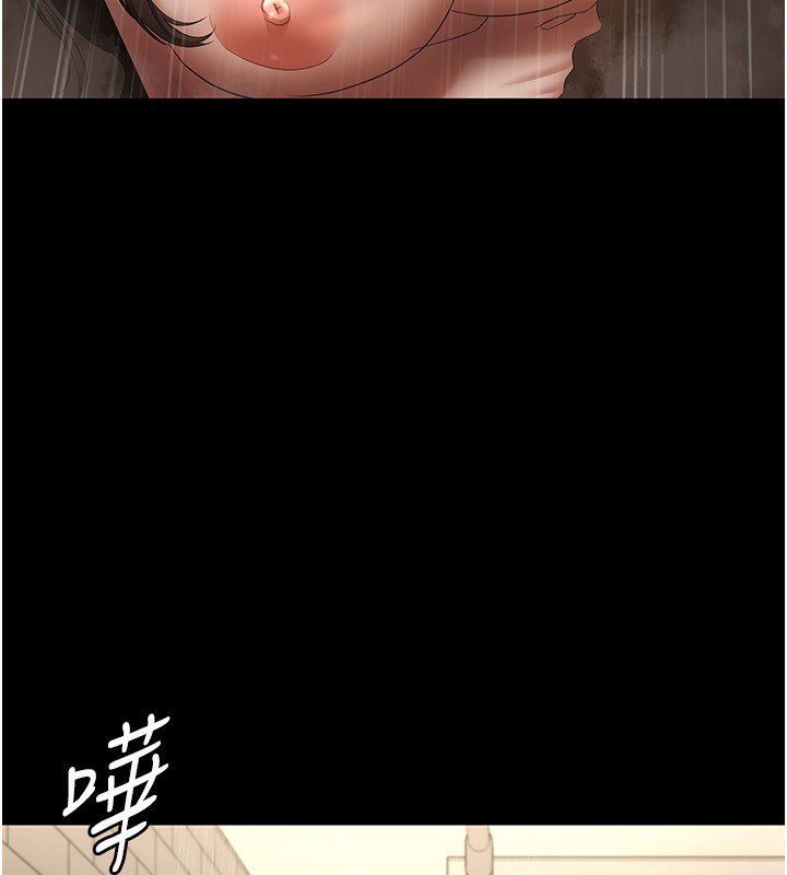 老闆娘的诱惑 第32話-被小姑發現的姦情 韩漫图片91