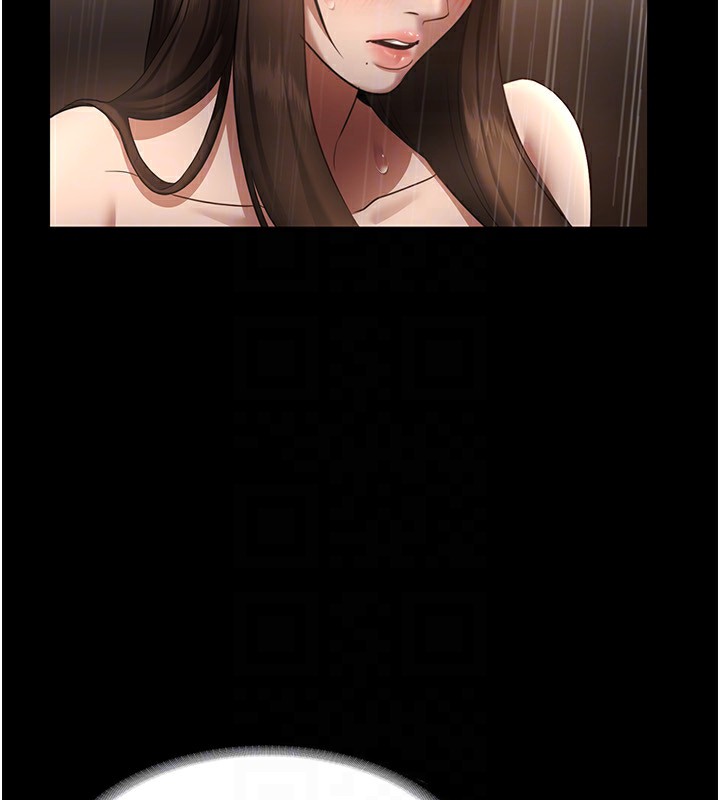 老闆娘的诱惑 第32話-被小姑發現的姦情 韩漫图片101