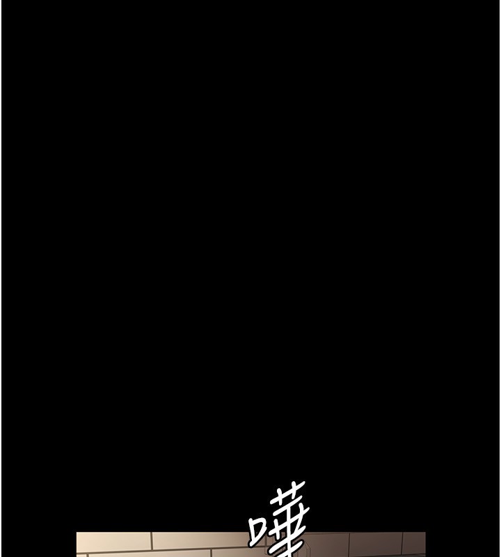 老闆娘的诱惑 第32話-被小姑發現的姦情 韩漫图片72