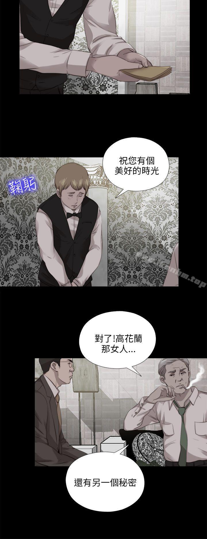 韩漫H漫画 我的大叔  - 点击阅读 第102话 10