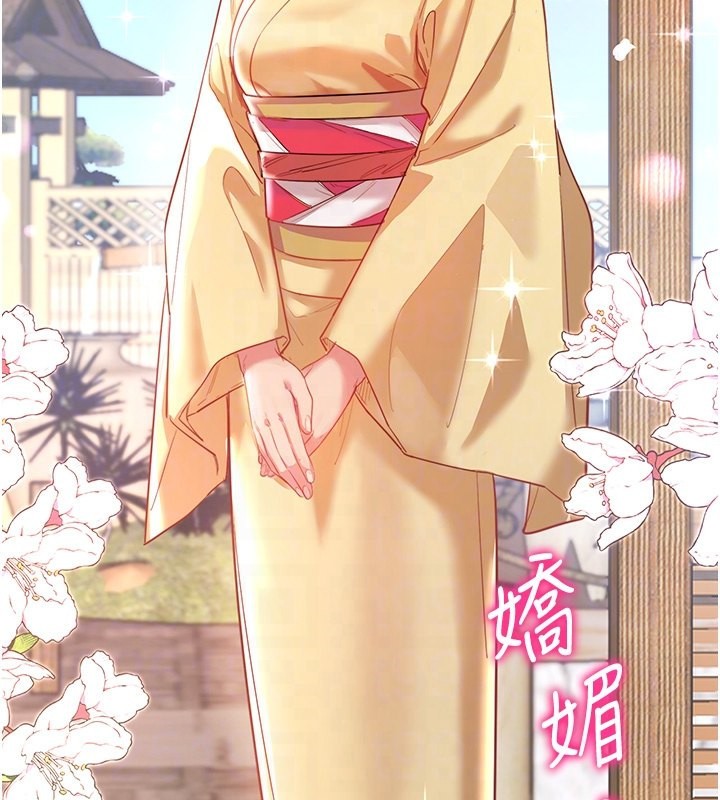 秘密温泉:混汤旅馆 第2話-現在是特殊服務時間♥︎ 韩漫图片89