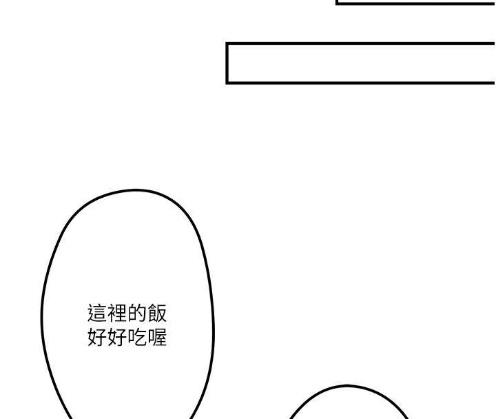 秘密温泉:混汤旅馆 第2話-現在是特殊服務時間♥︎ 韩漫图片35