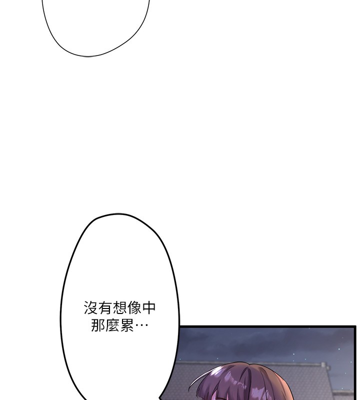 秘密温泉:混汤旅馆 第2話-現在是特殊服務時間♥︎ 韩漫图片114