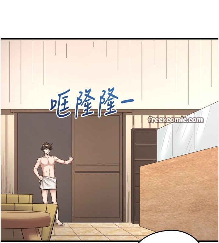 秘密温泉:混汤旅馆 第2話-現在是特殊服務時間♥︎ 韩漫图片120