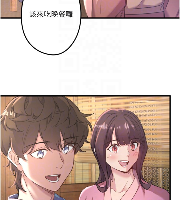 秘密温泉:混汤旅馆 第2話-現在是特殊服務時間♥︎ 韩漫图片33