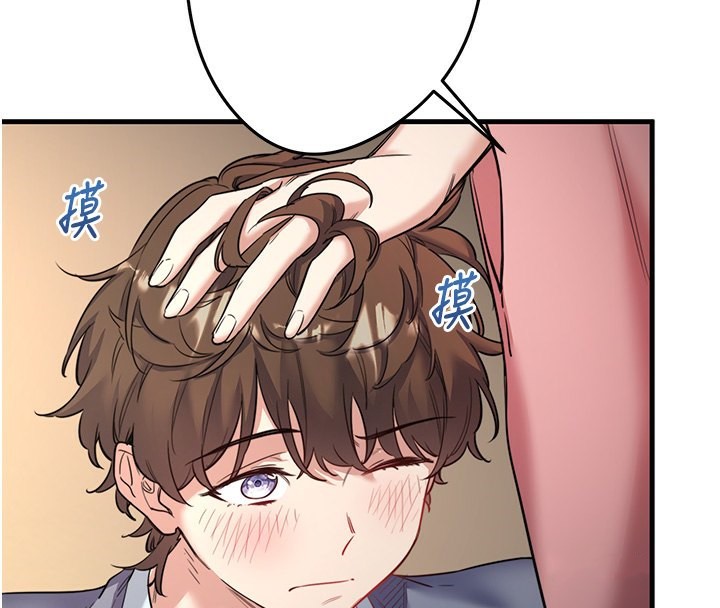 秘密温泉:混汤旅馆 第2話-現在是特殊服務時間♥︎ 韩漫图片109