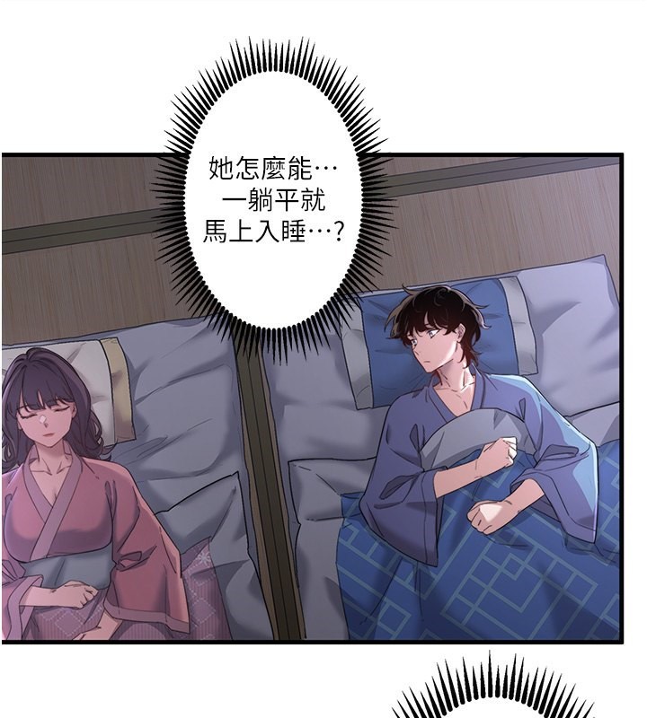 秘密温泉:混汤旅馆 第2話-現在是特殊服務時間♥︎ 韩漫图片50