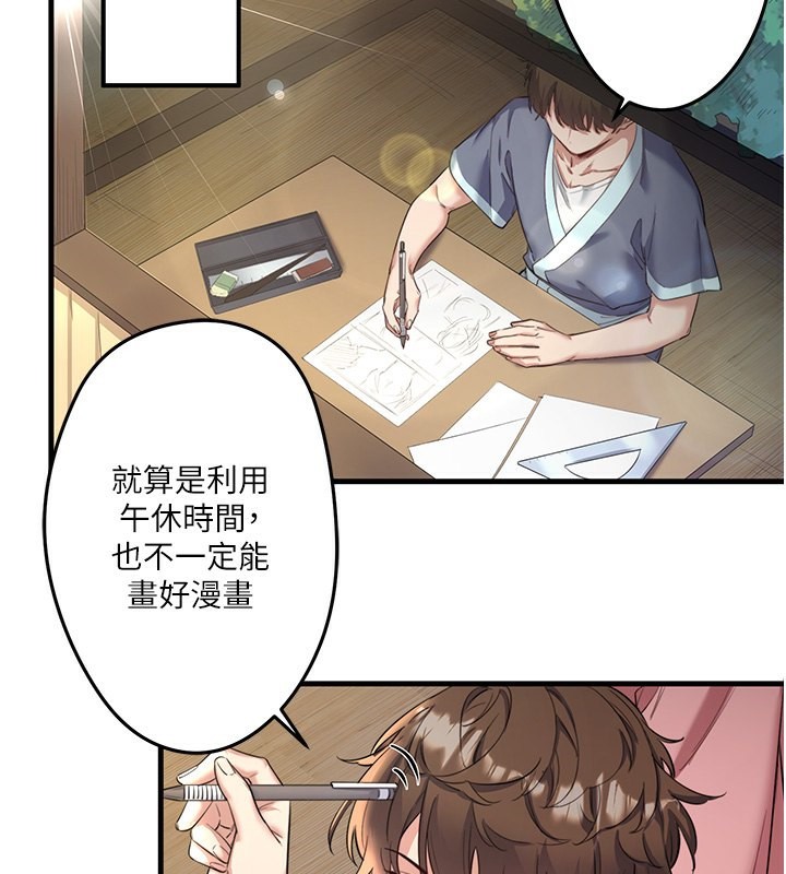 秘密温泉:混汤旅馆 第2話-現在是特殊服務時間♥︎ 韩漫图片100