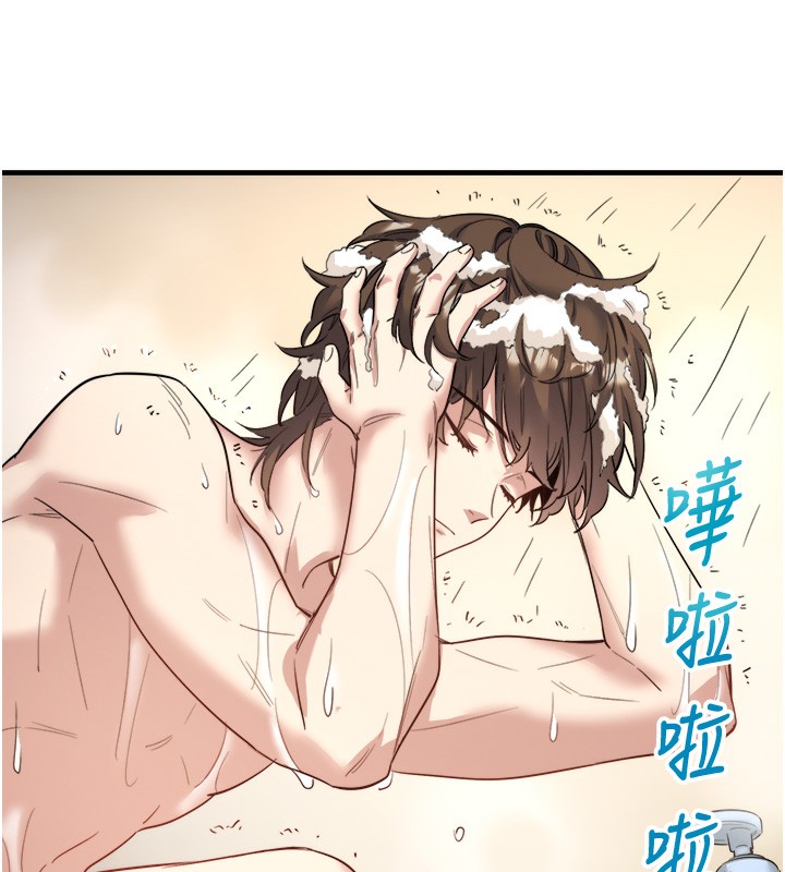 秘密温泉:混汤旅馆 第2話-現在是特殊服務時間♥︎ 韩漫图片124