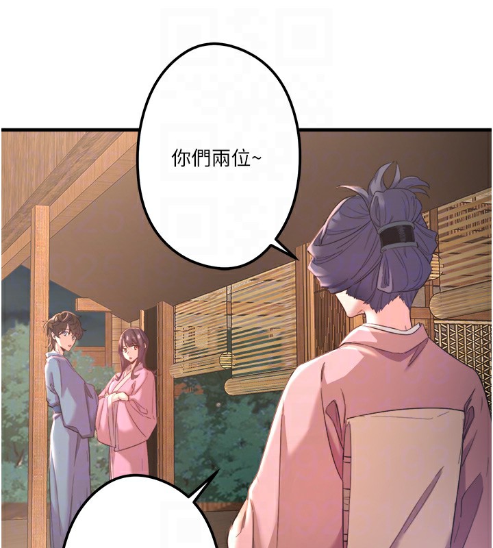 秘密温泉:混汤旅馆 第2話-現在是特殊服務時間♥︎ 韩漫图片32