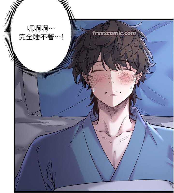 秘密温泉:混汤旅馆 第2話-現在是特殊服務時間♥︎ 韩漫图片75