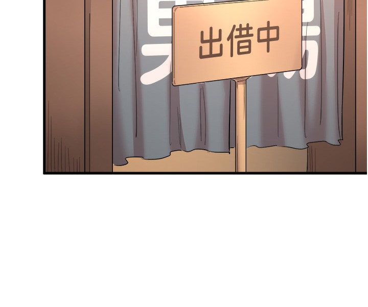 秘密温泉:混汤旅馆 第2話-現在是特殊服務時間♥︎ 韩漫图片136